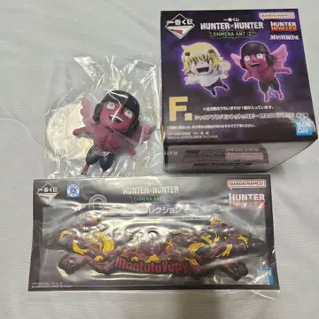 HUNTER x HUNTER 제일복권 F상 유피 I상 세트