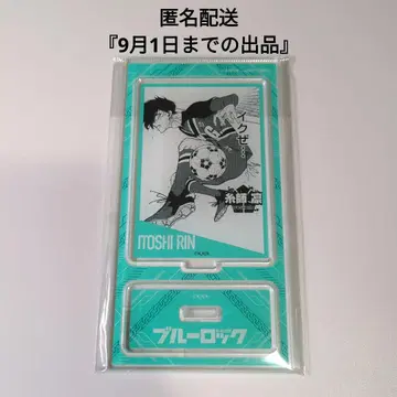 블루 록 이세탄 이토시 린 명장면 아크릴 스탠드