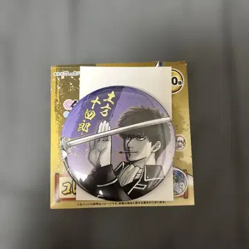 히지카타 토시로 캔뱃지 은혼 75mm 은혼전