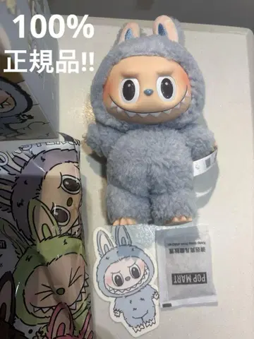 러브브 마카롱 sesame bean 블루 스카이블루 정품 1세대