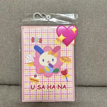 우사하나 아베일 접이식 거울