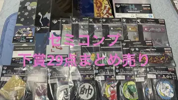 HUNTER x HUNTER 제일복권 하위상 세트