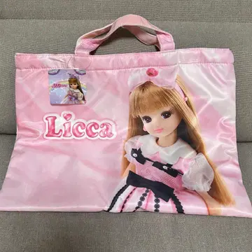 리카짱 레슨 백