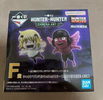 HUNTER x HUNTER 제일복권 F상
