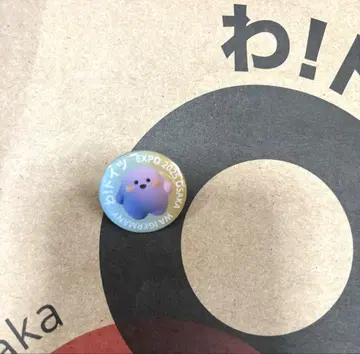 오사카 간사이 만박! 독일관 서큘러 핀 배지