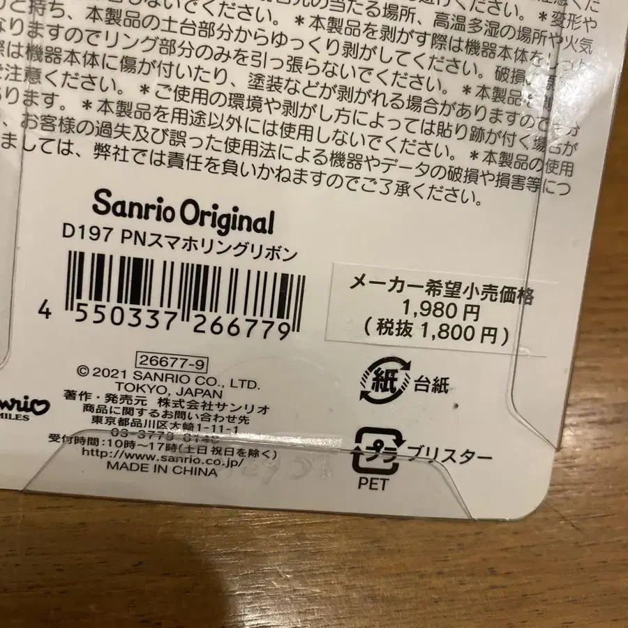 5번째 상품 이미지
