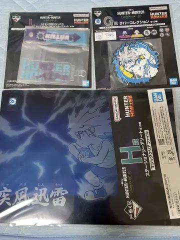 제일복권 HUNTER x HUNTER CHMERA ANT
