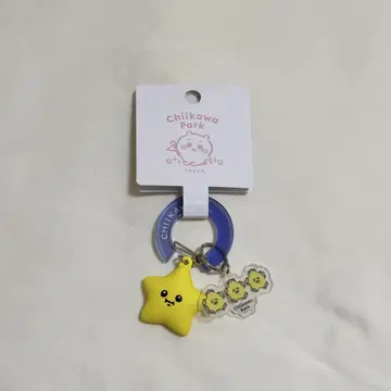 치이카와 파크 피규어 키링 별