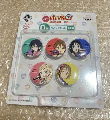 제일복권 케이온! 5th 애니버서리 D상 캔뱃지 세트