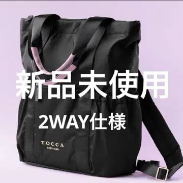 CIELO TRAVEL BACKPACK 백팩 TOCCA 2WAY