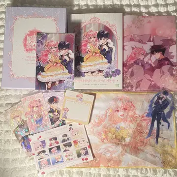 악당 대공님의 귀여운 여동생 한정판 1