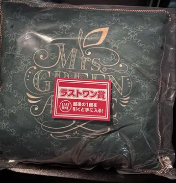 MrsGreenApple 1번 복권 라스트 원