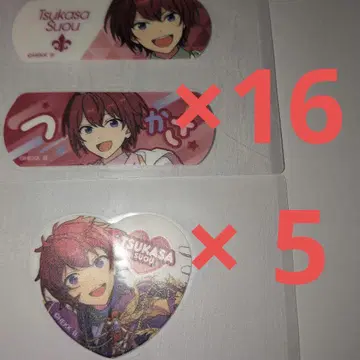 앙스타 참에이드 스오우 츠카사