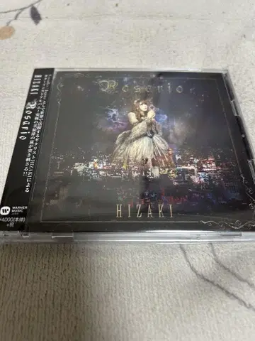 HIZAKI Rosario (초회반)