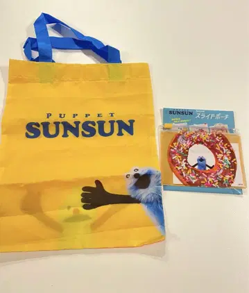 퍼펫 순순 시크릿 슬라이드 파우치 에코백
