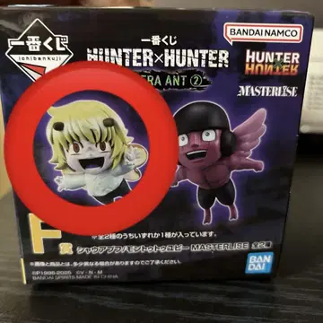 HUNTER x HUNTER 제일복권 F상 샤우아푸프