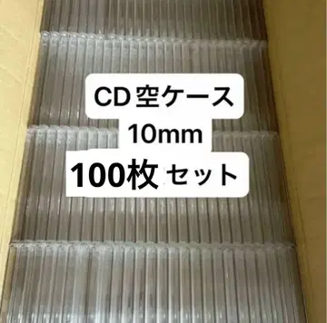 CD 빈 케이스 10mm 100개 세트