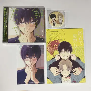 타이시로 군, 너라는 녀석. 드라마 CD