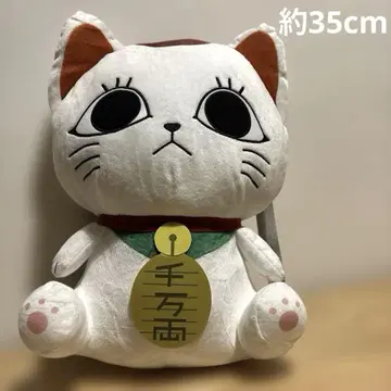 [ 새상품 택 포함 ] 단단단 터보바바(마네키네코) 봉제 인형 백팩