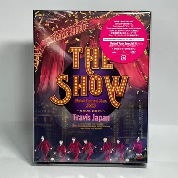 새상품 Travis Japan Concert 2023 Special반