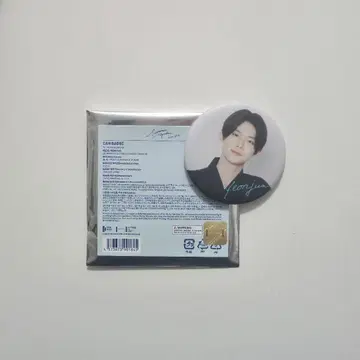 TXT summer together 영준 Yeonjun 캔뱃지