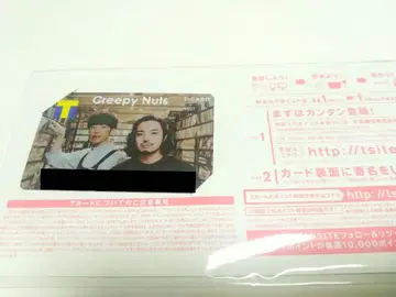 Creepy Nuts T카드