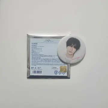 TXT SUMMER TOGETHER 캔 배지 범규