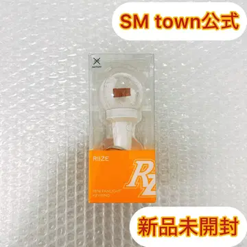 RIIZE MINI FANLIGHT KEYRING 미개봉 새상품