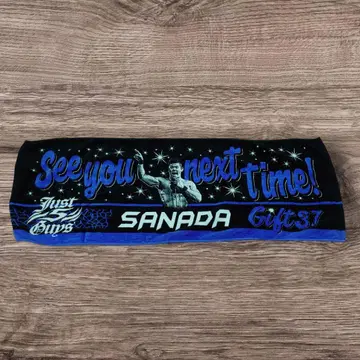 신일본 프로레슬링 SANADA 스포츠 타월