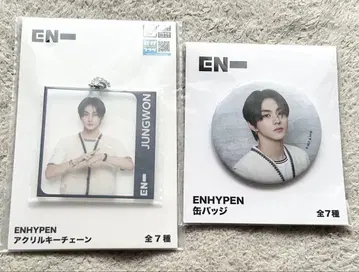 [ 한정판 ] ENHYPEN x 세가 JUNGWON 정원 2세트