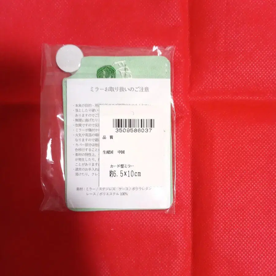 7번째 상품 이미지