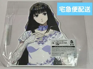 SAKAMOTO DAYS 사카모토 데이즈 복권 랙 반신 스탠드 패널 대불