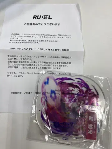 PWC 블루 록 사에 이토 아크릴 스탠드 트레이딩 카드 2세트
