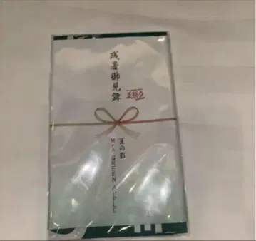 Mrs. GREEN APPLE 여름 축제 수건 완게
