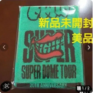 SUPER EIGHT 초돔 투어 니쥬잇사이 타월