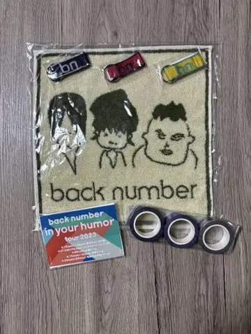 back number 핸드 타월 / 지퍼 참 / 마스킹 테이프
