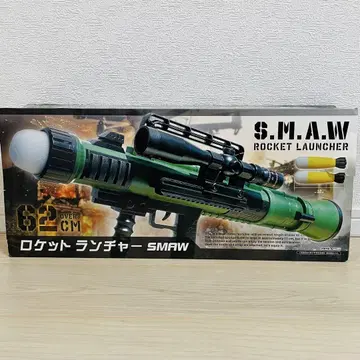 S.M.A.W 로켓 런처 SMAW 62cm 블루 미사용 새상품