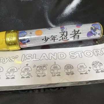 소년 닌자 응원봉