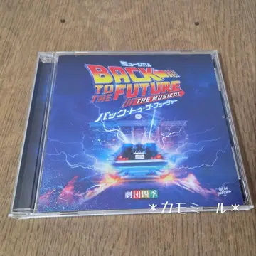 극단 사계절 뮤지컬 백투더퓨처 사운드트랙 CD