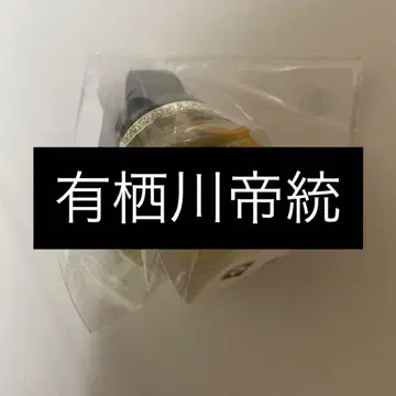 아리스가와 다이토 주얼 반지 라이트+ 1개