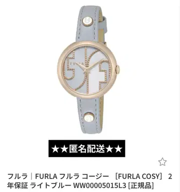 훌라 FURLA 훌라 코지 라이트 블루 정품