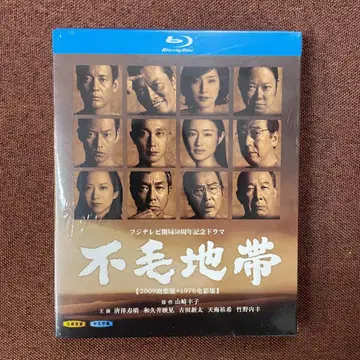 불모지대 TV+극장판 Blu-ray 3매 세트