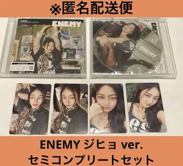 TWICE ENEMY 지효반 트레이딩 카드 CD 세트