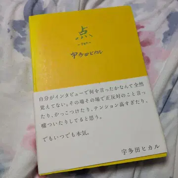점 ten