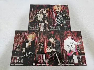 [Alice Nine.] 친필 사인 사진 5매 세트
