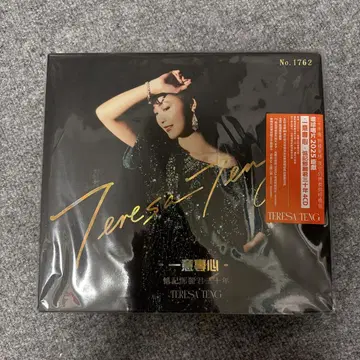 테레사 텡 일의전심 30주년 기념 4CD 미개봉 새상품 한정판