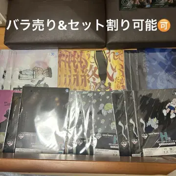 HUNTER x HUNTER 제일복권 매직 클리어 파일 전 6종류