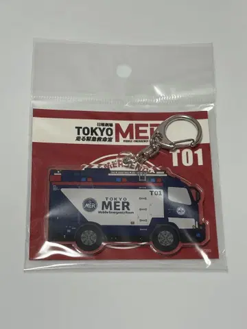 TOKYO MER ~달리는 응급실~ 아크릴 키링 T01