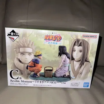제일복권 NARUTO 나루토 파의 나라편 C상 우즈마키 나루토 화이트
