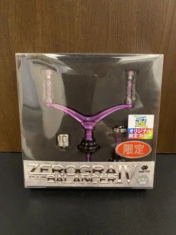 제로그라 IV 개 한정 컬러 퍼플 시마노용